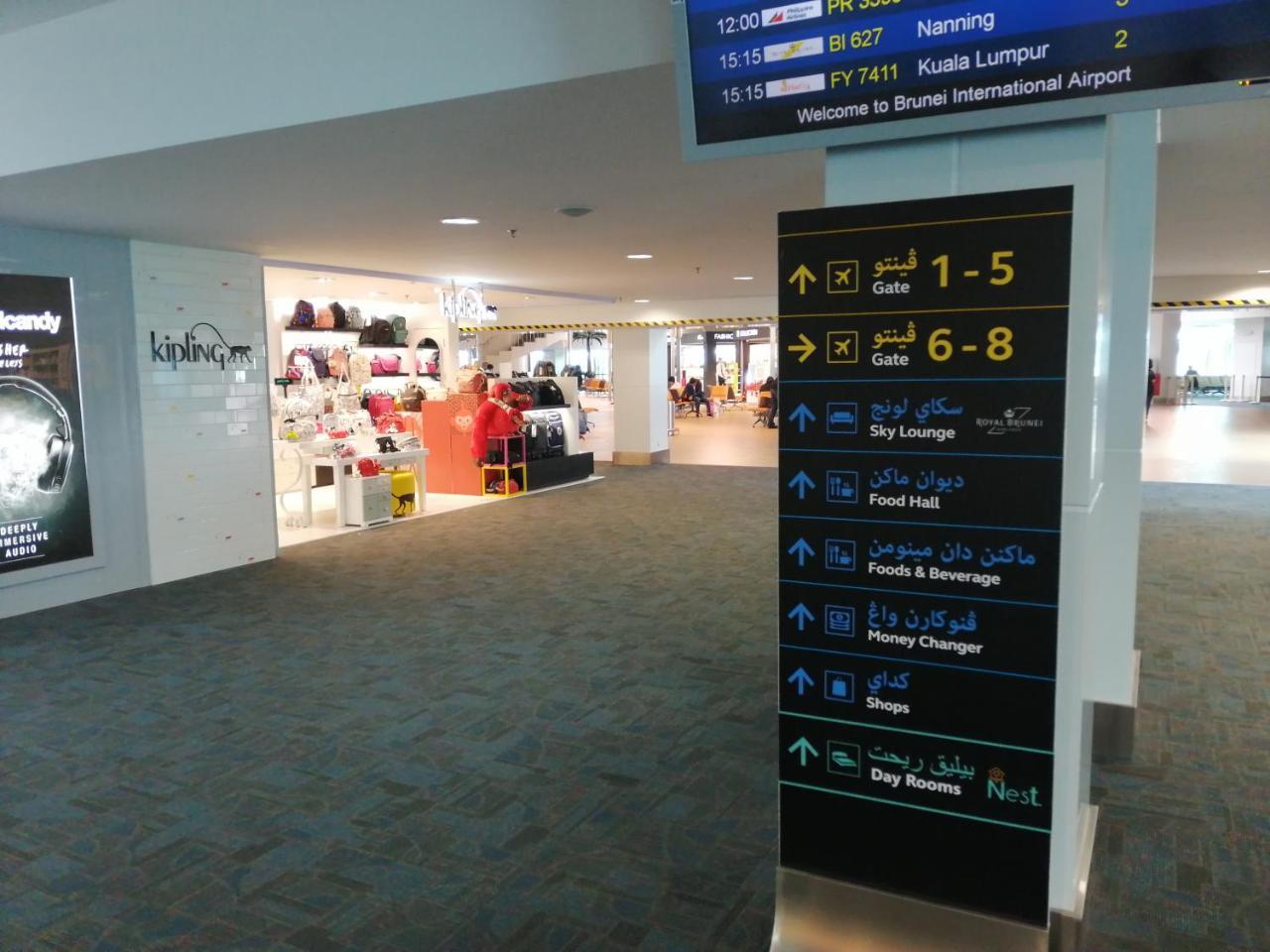 Nest Dayrooms Bandar Seri Begawan Eksteriør billede